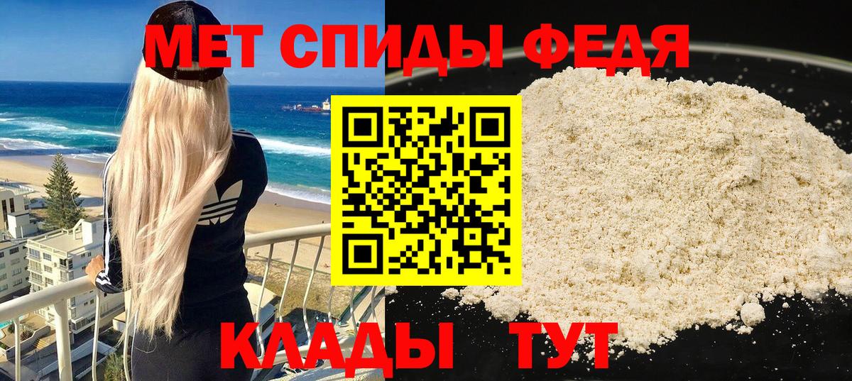 АМФ  Амфетамин  Урюпинск  АМФ 97%  Вход с VPN 
