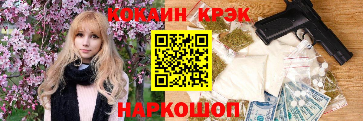 даркнет сайт  Вход с VPN  Урюпинск  COCAIN Колумбийский 
