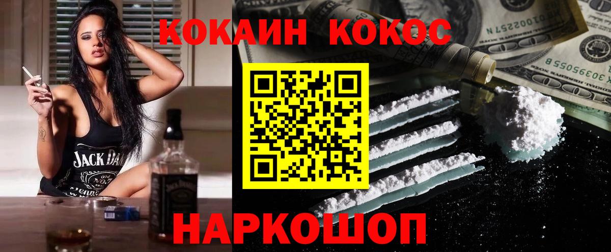 Кокаин Эквадор Урюпинск