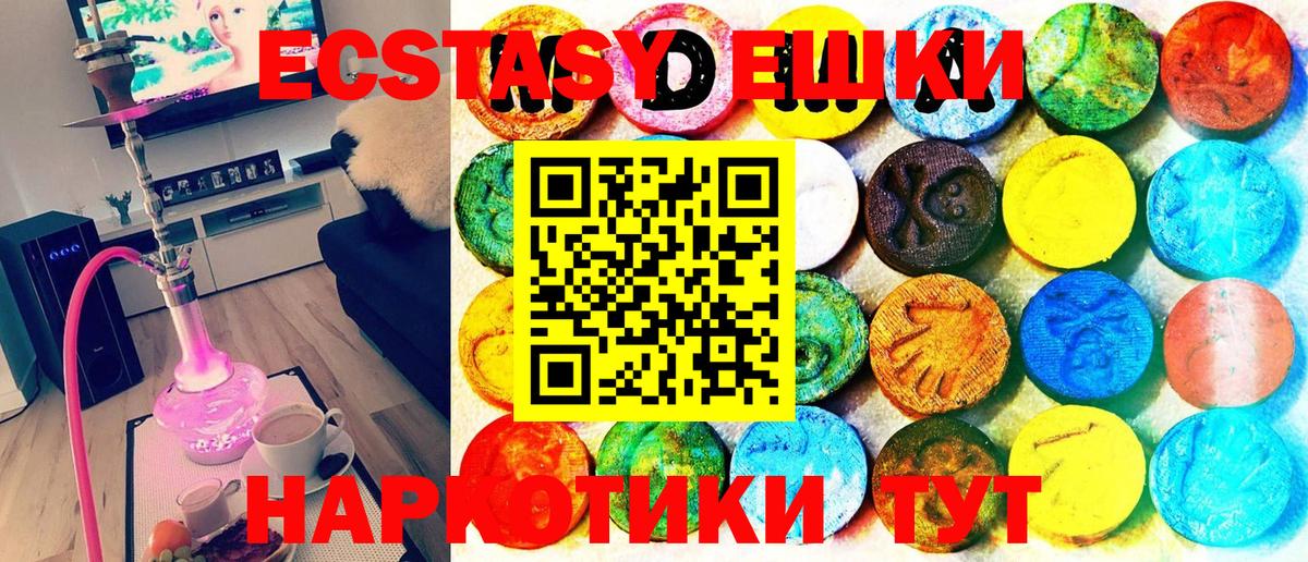 Экстази бентли Урюпинск