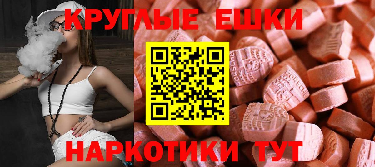 МЕТАМФЕТАМИН Урюпинск