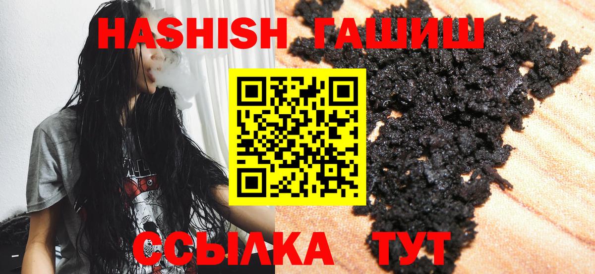 ГАШ индика сатива Урюпинск