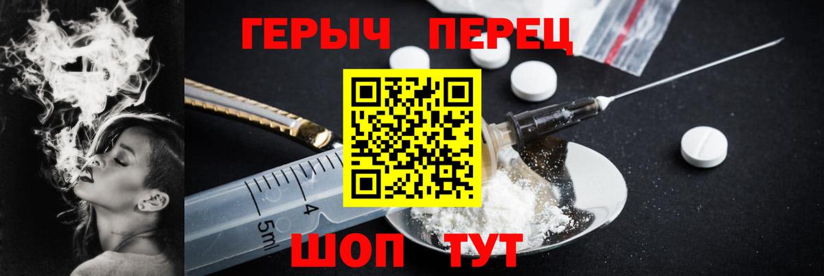 Меф МЯУ МЯУ   КОКАИН  ЭКСТАЗИ  Кодеин  Купить наркотик  Урюпинск  Гашиш  Канабис  Вход с VPN 