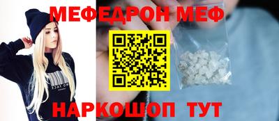 прущая мука Кумертау