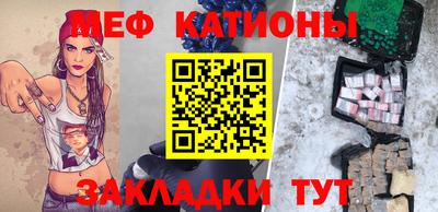 прущая мука Кумертау