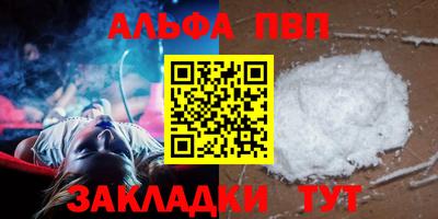 прущая мука Кумертау