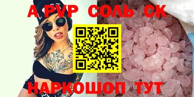 сатива Кунгур