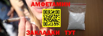 сатива Кунгур