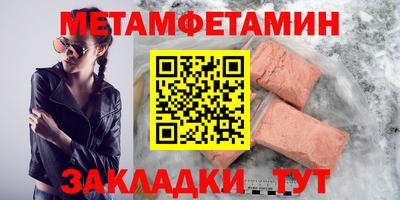 сатива Кунгур