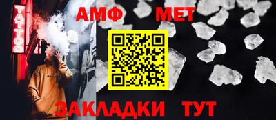сатива Кунгур