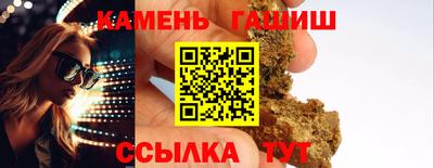 сатива Кунгур