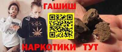 сатива Кунгур