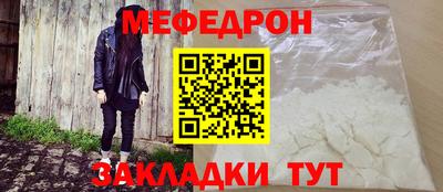 прущая мука Кумертау