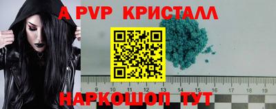 сатива Кунгур