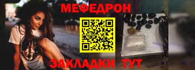 сатива Кунгур