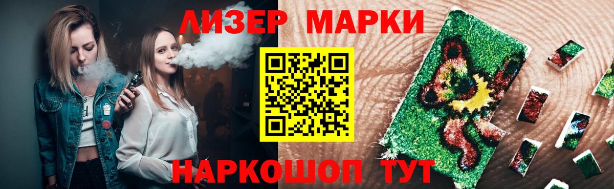 Лсд 25 экстази ecstasy Урюпинск