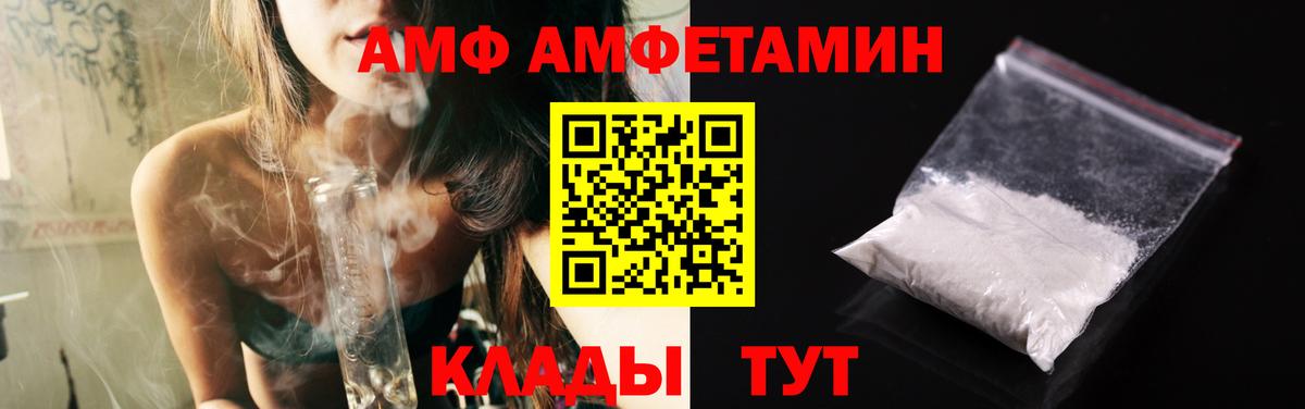 Первитин Декстрометамфетамин 99.9% Урюпинск