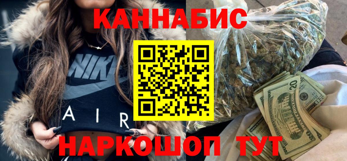 Шишки марихуана план Урюпинск